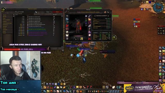 Как Правильно усилить Персонажа? Камни Чарки Wow Sirus / Wotlk 3.3.5a смотреть онлайн