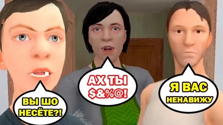 СКУЛБОЙ - ВСЕ ФРАЗЫ МАМЫ И ПАПЫ! - Schoolboy Runaway [СЕКРЕТЫ СКУЛБОЙ РАНЕВЕЙ]