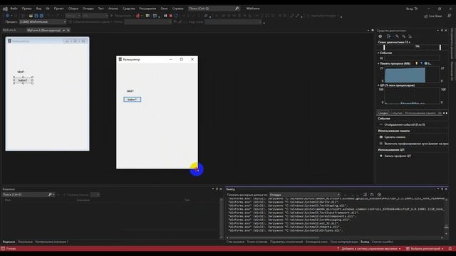 01 Как сделать калькулятор (Часть №1) смотреть онлайн