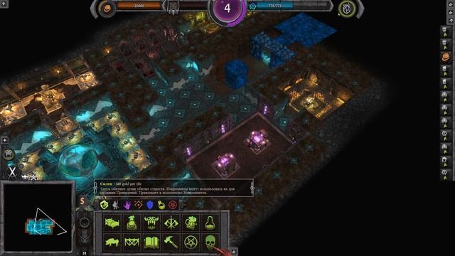 War For The Overworld Гайд по Комнатам