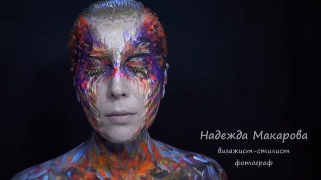 Макияж "Крылья ангела" / Makeup "Angel wings" /Визажист и фотограф Надежда Макарова смотреть онлайн