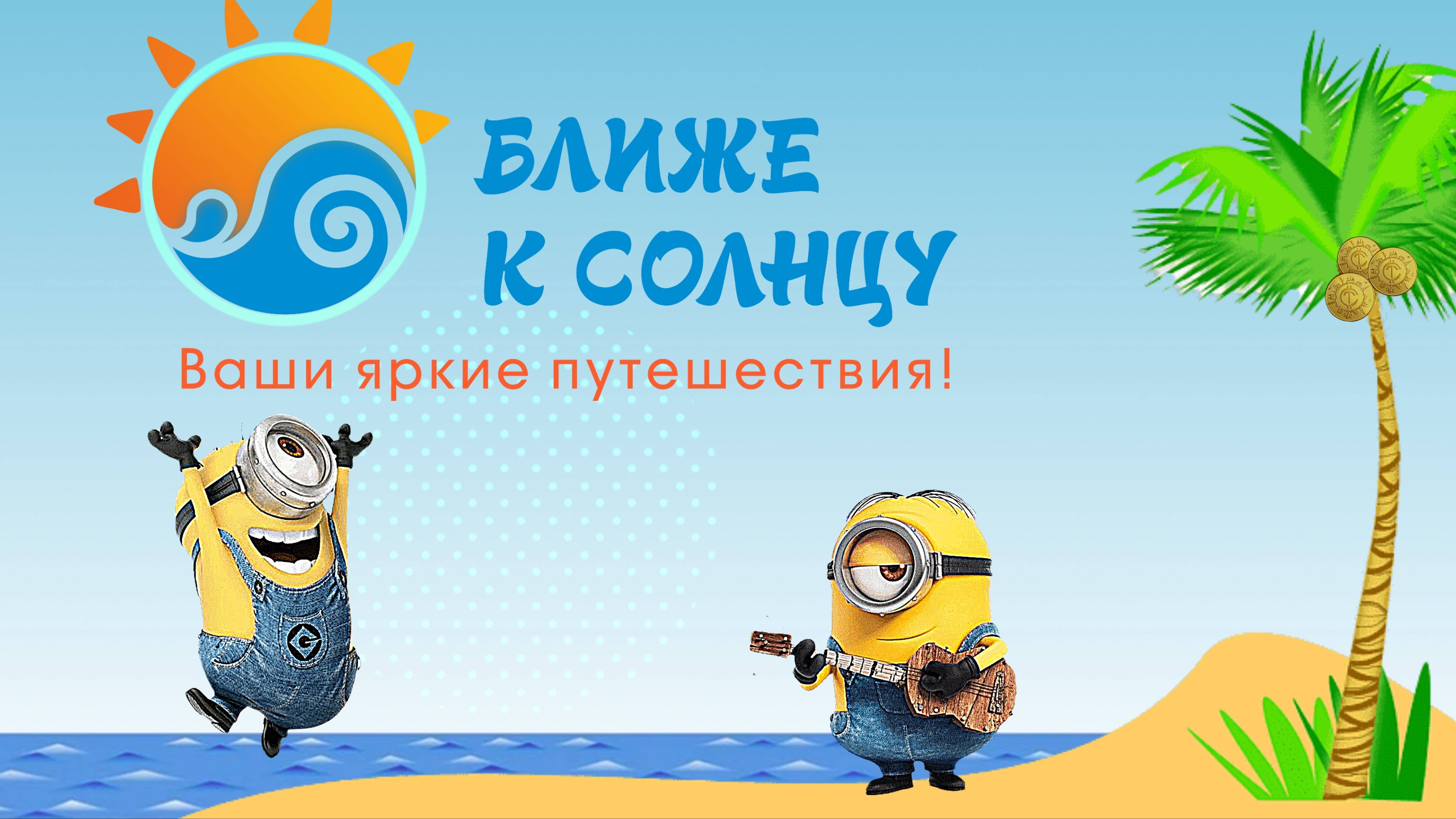 промо смотреть онлайн