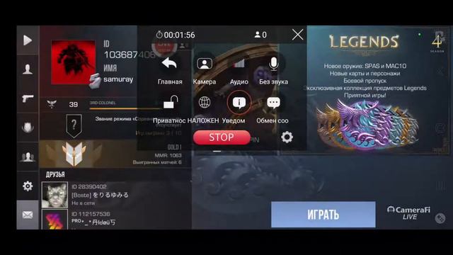 Iustin Bejenar's broadcast смотреть онлайн