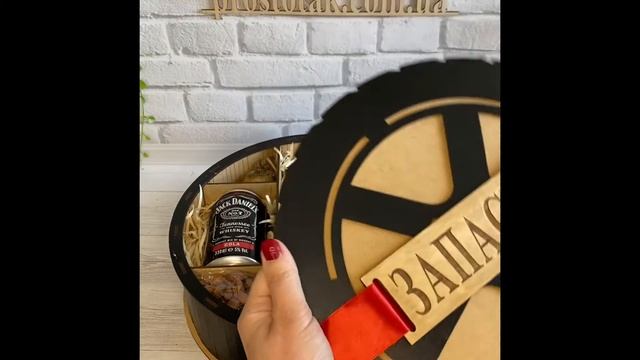 Подарунки чоловікам на День народження. смотреть онлайн
