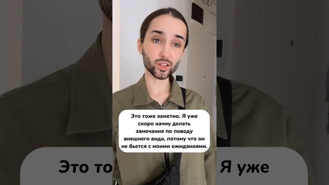 Обесценивание формирующее вину? #психология #отношения #семья #familyrelationship #relationship смотреть онлайн