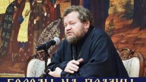 Беседы на Псалмы 1 Олег Стеняев(протоиерей)