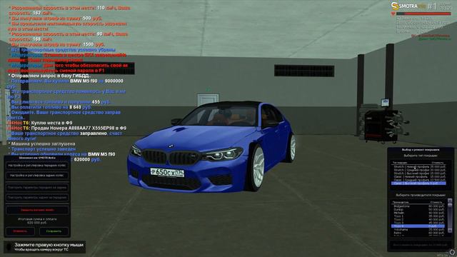 СТАВИШЬ ЦЕЛЬ - ИДЕШЬ К НЕЙ! МЕЧТА К КОТОРОЙ Я ШЕЛ НЕСКОЛЬКО ЛЕТ! КУПИЛ M5 F90 И... - SMOTRAmta. смотреть онлайн