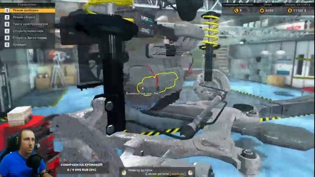 Прохождение Car Mechanic Simulator 2015 - Часть 3: Расширяемся смотреть онлайн