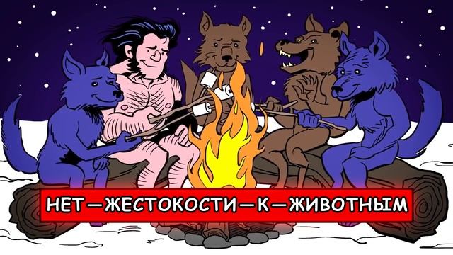 Оружие Икс за 3 минуты - Marvel: Лень читать смотреть онлайн
