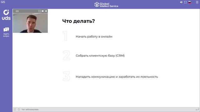 Что делать в 2020 году, как пережить кризис с прибылью? смотреть онлайн