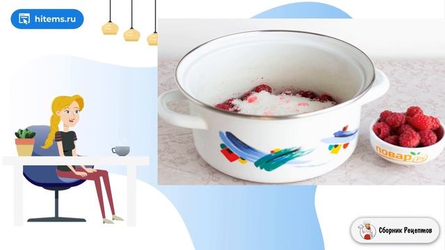 Смоква из малины. Классические рецепты фото смотреть онлайн