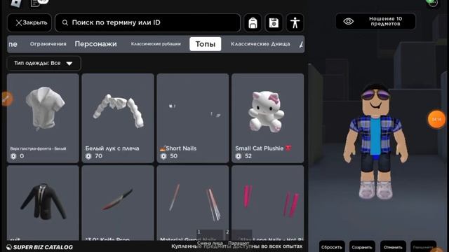 игра где надо падать в роблоке #roblox #roblox #подпишись #падать смотреть онлайн