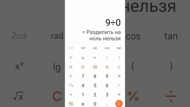 ЛоГика калькулятора смотреть онлайн