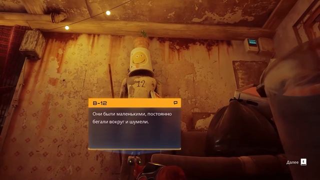 Читаем все воспоминания B-12 в STRAY | BITLEX - Игра Стрей смотреть онлайн