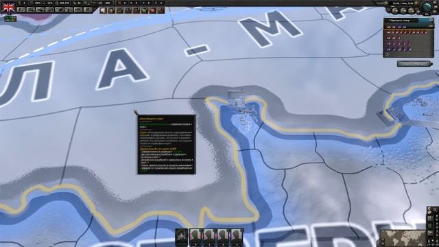 Man the Guns - HOI 4: Основные вещи смотреть онлайн