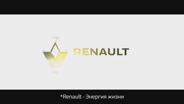 Рено - классика в современном исполнении! смотреть онлайн