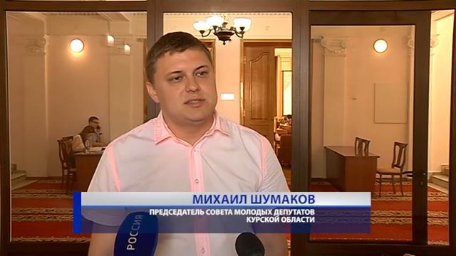 Курская область - в лидерах по реализации молодежной политики в России смотреть онлайн