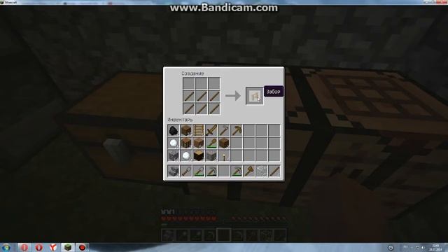 Как сделать забор в Minecraft. смотреть онлайн