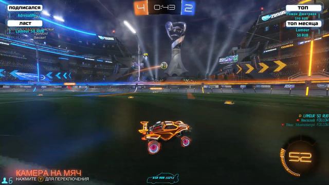Rocket League! Просто катаем :) смотреть онлайн