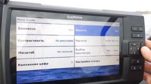 Мои настройки Garmin striker vivid 9sv
