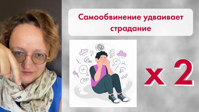 Чувство вины: как от него избавиться? Психолог Марина Филоник смотреть онлайн