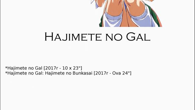 Hajimete no Gal [Napisy PL][Online-Download][SK] смотреть онлайн