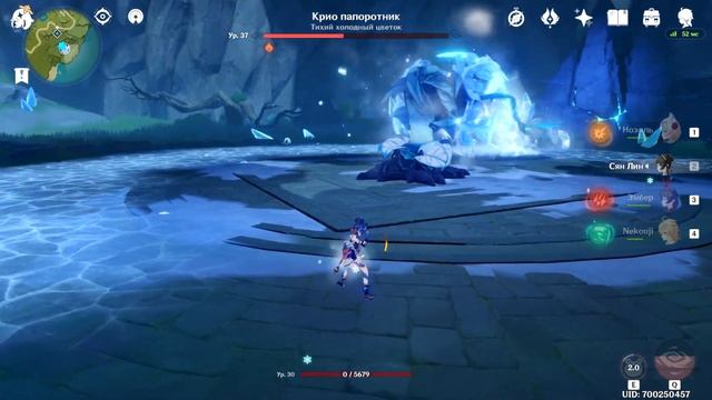 Охота на Крио папоротник. Инеевое ядро. Genshin Impact смотреть онлайн