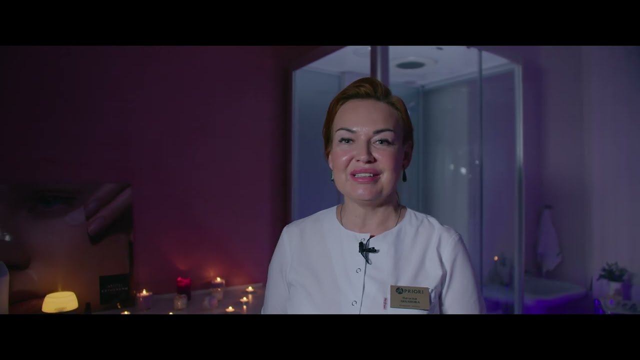 Арома - программа SPIRIENS «ЛАВАНДА» смотреть онлайн