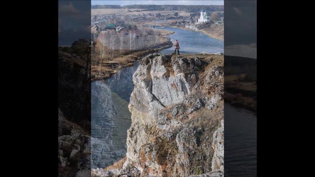 Село Слобода и река Чусовая смотреть онлайн