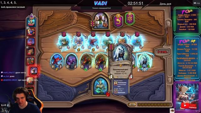 ЗОЛОТОЙ РИВЕНДЕР с ЗОЛОТЫМ АРОЙ | ОГРМОНЫЕ ЗВЕРИ | Поля Сражений Hearthstone Battlegerounds смотреть онлайн