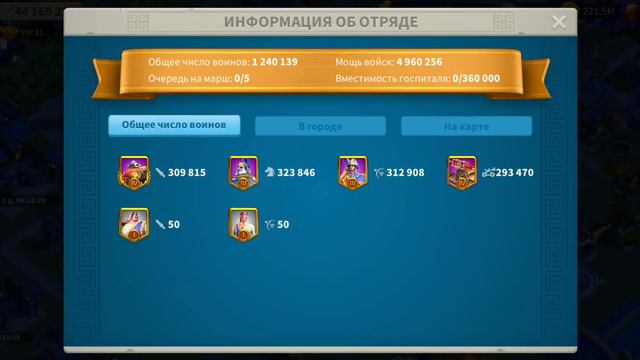 Старый добрый Rise of Kingdom играю без доната смотреть онлайн