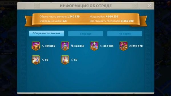 Старый добрый Rise of Kingdom играю без доната