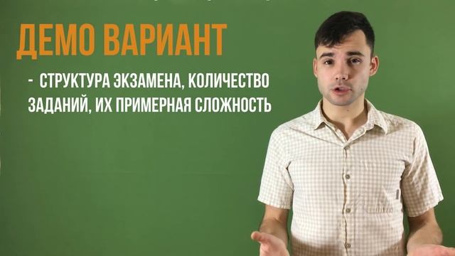 Как начать готовиться к ЕГЭ по физике? смотреть онлайн
