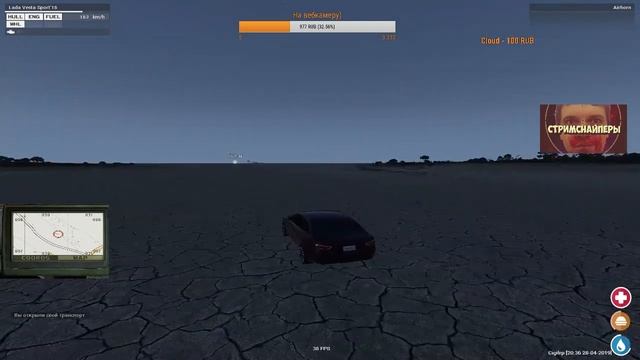 _Играем в Arma3_ (Cigil-RP)_ смотреть онлайн