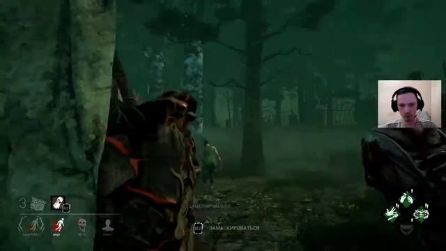 Dead by Daylight призрак + пати )) смотреть онлайн