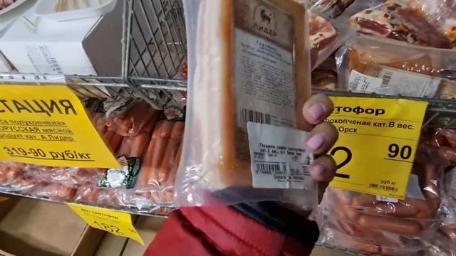 Вот это да.Ничего себе сколько покупателей в СВЕТОФОРЕ.Столько вкуснятины привезли.Иду смотреть смотреть онлайн