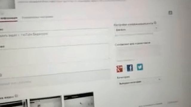 Как выложить видео в YouTube.Видеоурок смотреть онлайн