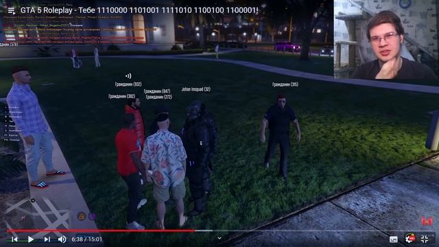GTA 5 Roleplay - Тебе 1110000 - Реакция(Renkiy) смотреть онлайн
