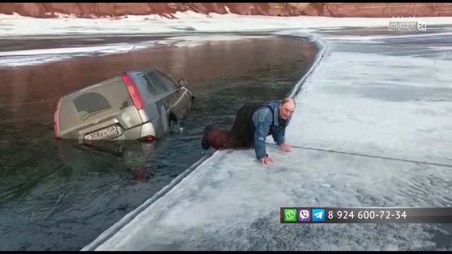 Машины уходят под лёд в Братске смотреть онлайн