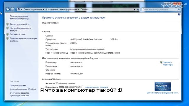 Уничтожение Windows 7 | Удаление System32 в Windows 7