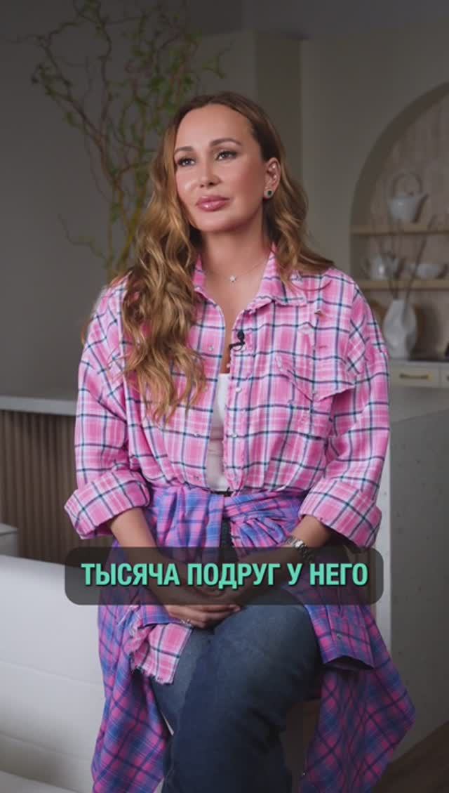 Парень в ОТНОШЕНИЯХ общается с ДРУГИМИ девушками — ЭТО НОРМА? смотреть онлайн