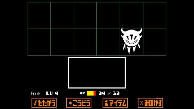 Undertale Hard Mode Genocide Route Coming Soon смотреть онлайн