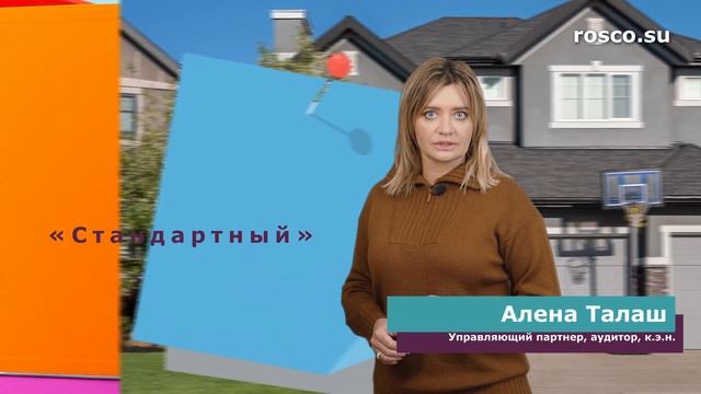 Лизинг жилой недвижимости смотреть онлайн