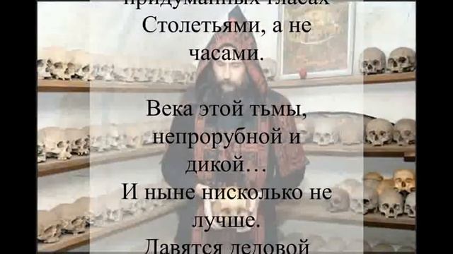 Архивные данные, столько труда.... Стих Игнатия Лапкина. смотреть онлайн