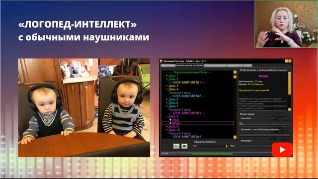 МОЙ РЕБЕНОК ЗАГОВОРИЛ. Тарасенко Влада. смотреть онлайн
