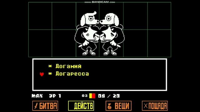 Супер головоломки от Папируса в Undertale ! Прохождение пацифиста #3 ! смотреть онлайн