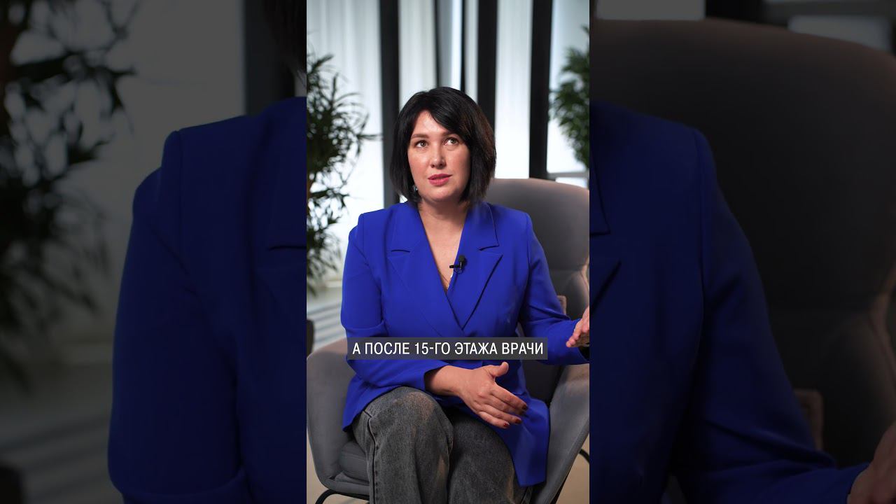 САМЫЙ ЛУЧШИЙ ЭТАЖ ДЛЯ ЖИЗНИ! #квартира #недвижимость #новостройка смотреть онлайн