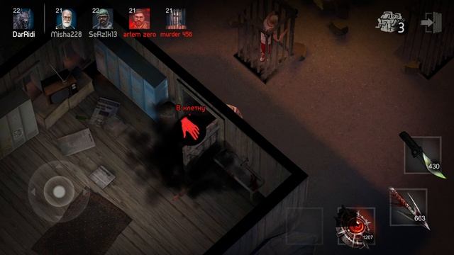 Что с игрой Horrorfield 2021 – Хоррор Выживание смотреть онлайн