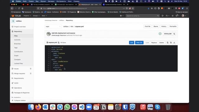 Как стать DevOps-инженером с нуля. Интенсив по DevOps