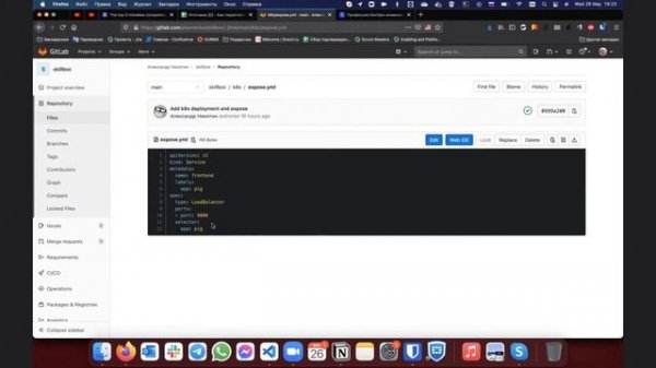 Как стать DevOps-инженером с нуля. Интенсив по DevOps